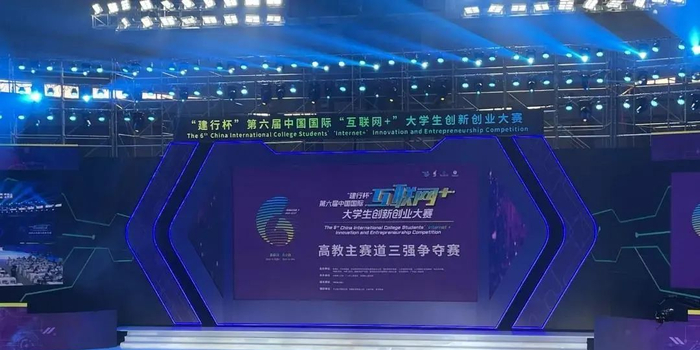 第六屆中國創(chuàng)新創(chuàng)業(yè)大賽寧波賽區(qū)群雄匯聚,決賽名單火熱出爐!
