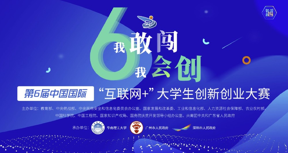 錯過這次,再等一年!聰明的人都已經(jīng)報名了!| 附34家決賽企業(yè)介紹大放送!!!