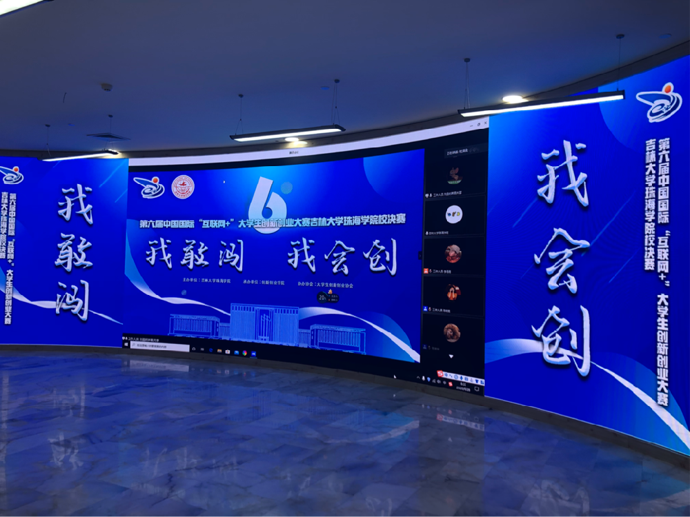 關(guān)于公布2017第六屆中國(guó)創(chuàng)新創(chuàng)業(yè)大賽寧波賽區(qū)獲獎(jiǎng)名單的通知