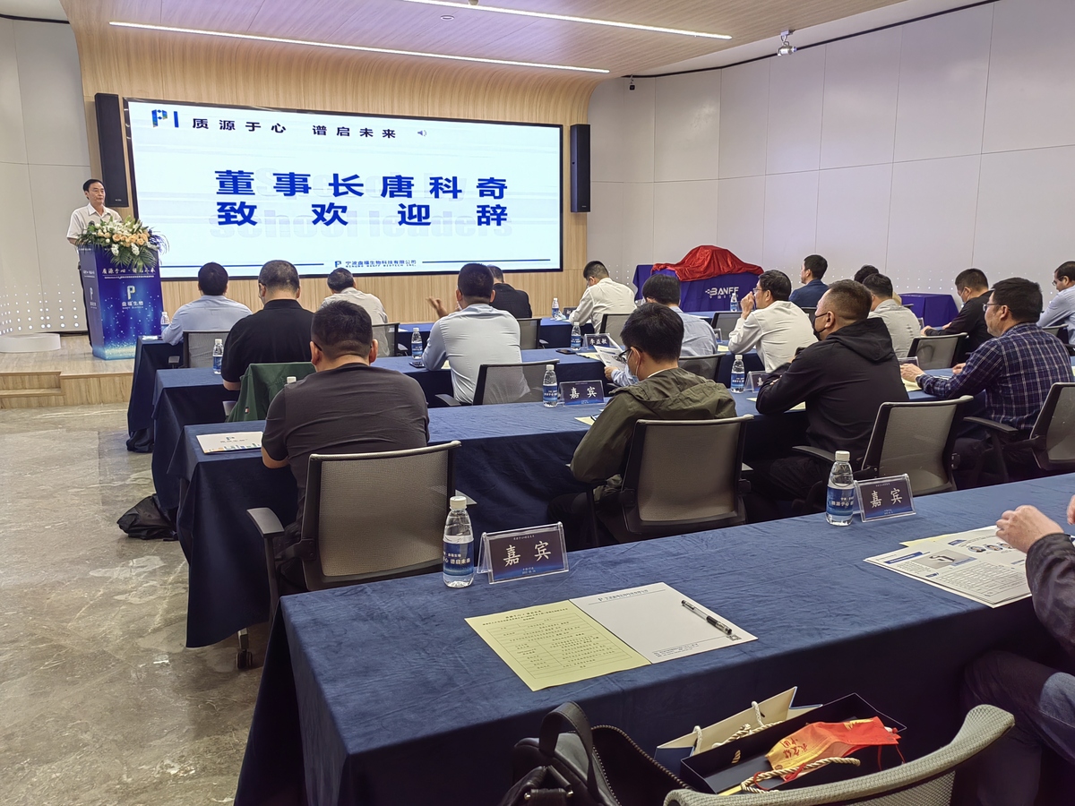 唐老師發(fā)言.jpg