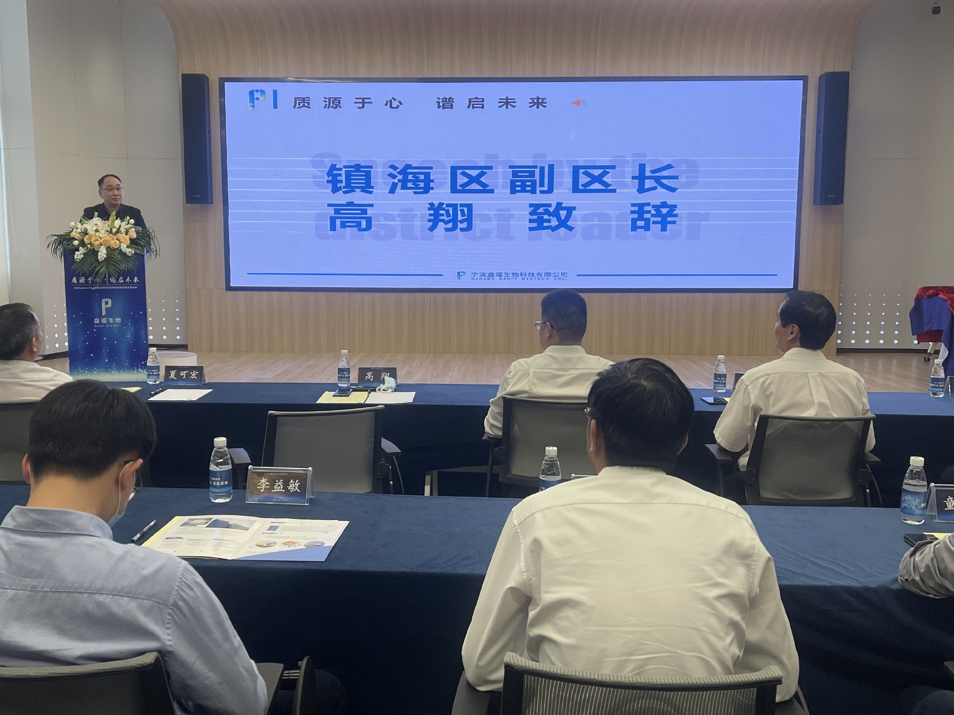 高副區(qū)長.jpg