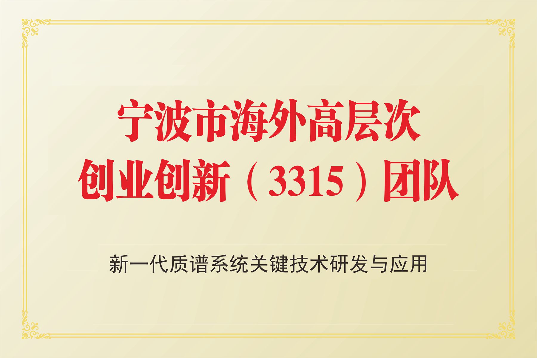榮譽(yù)