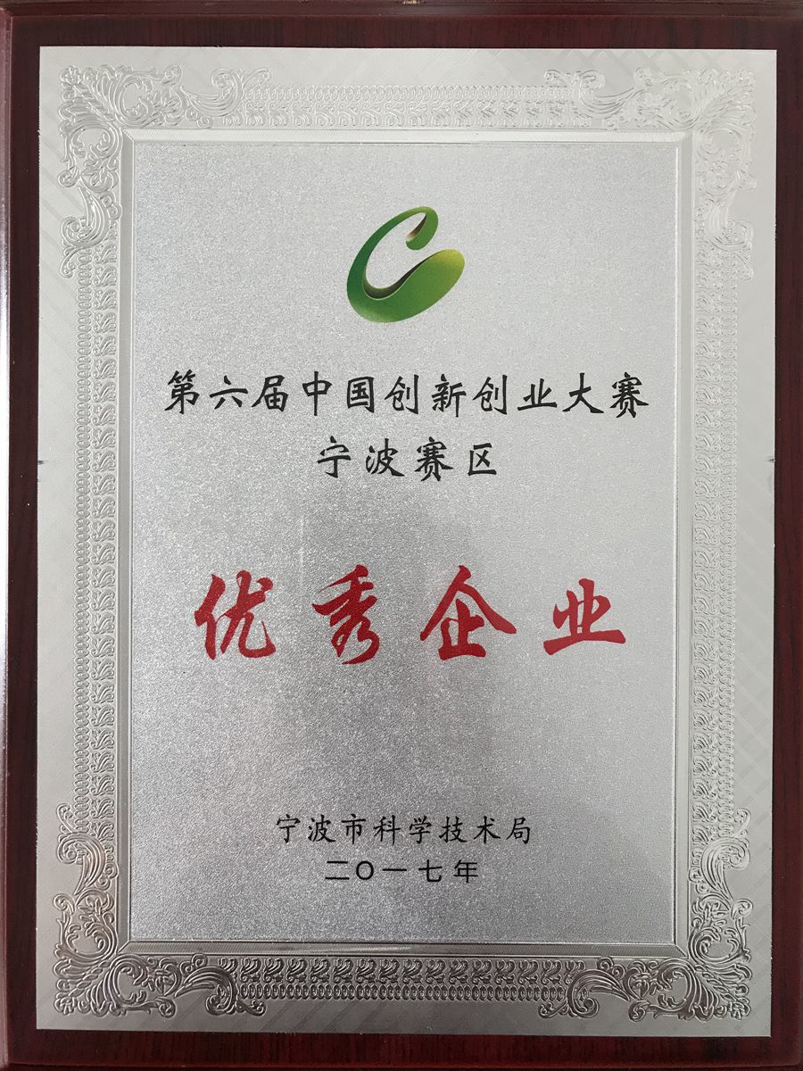榮譽(yù)