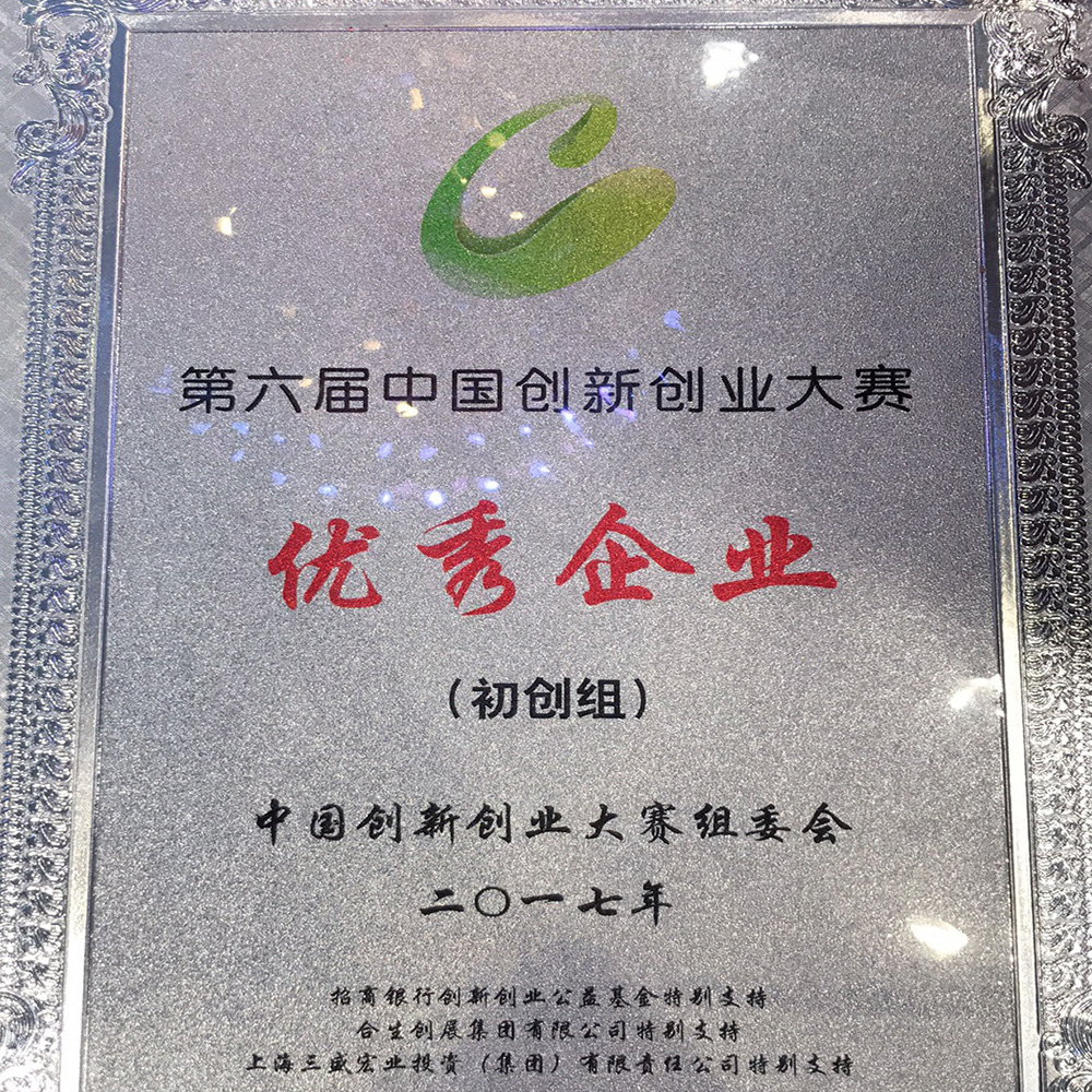 榮譽(yù)