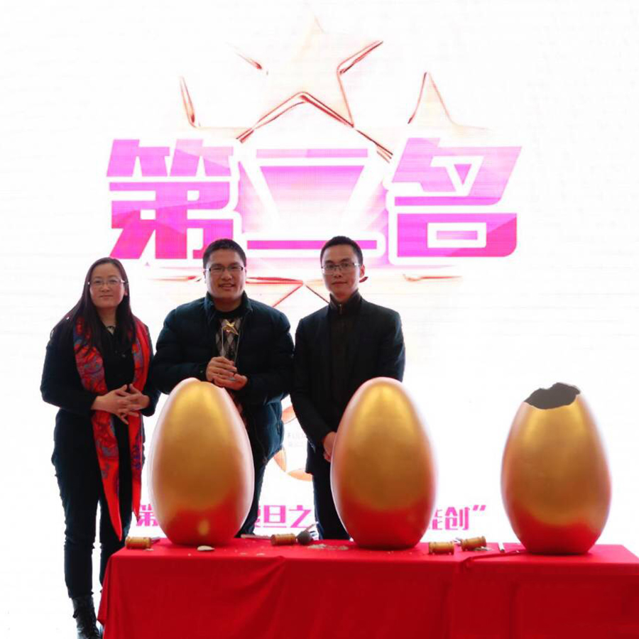 榮譽(yù)